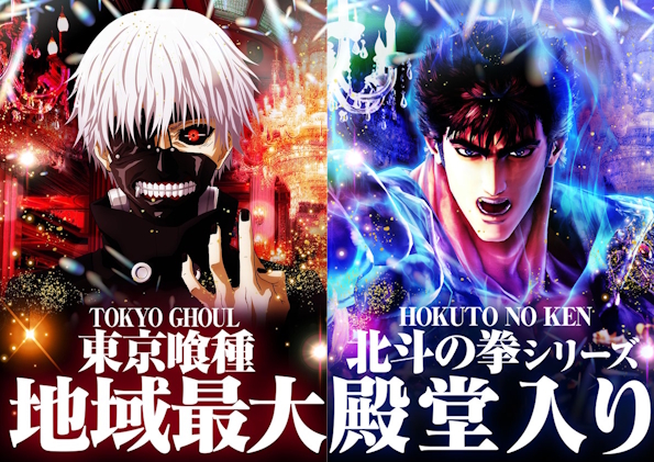 ワールド3の最新情報画像