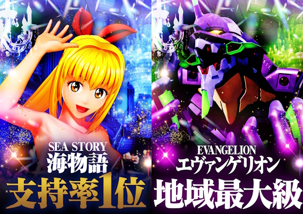 ワールド3の最新情報画像