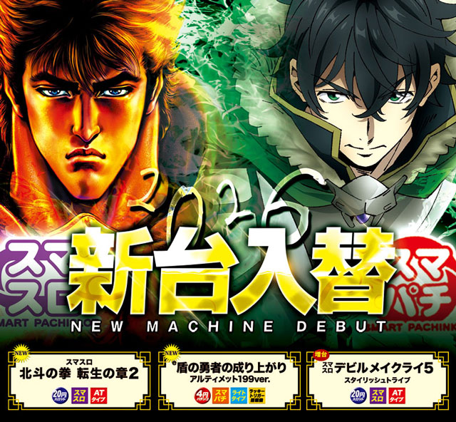 アムディ亀有の最新情報画像