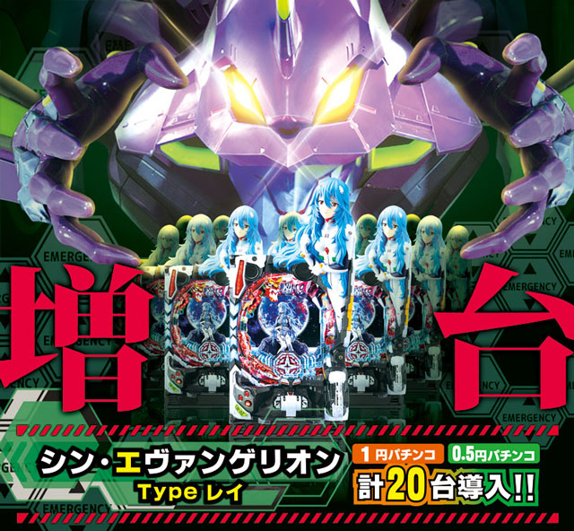 アムディ亀有の最新情報画像