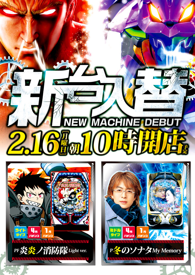 アムディ亀有の最新情報画像