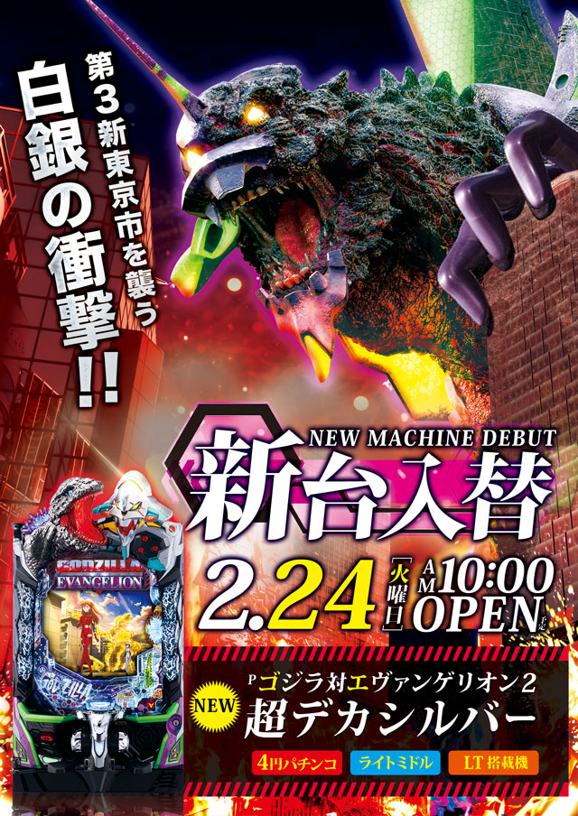 アムディ亀有の最新情報画像