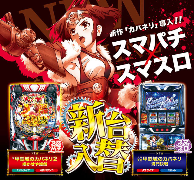 アムディ亀有の最新情報画像