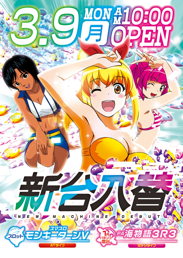 アムディ亀有の最新情報画像