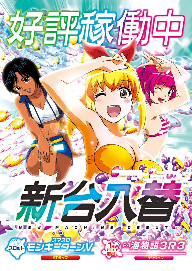 アムディ亀有の最新情報画像