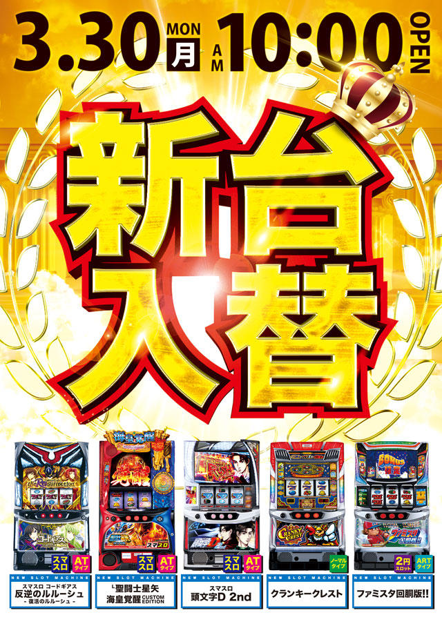 アムディ亀有の最新情報画像