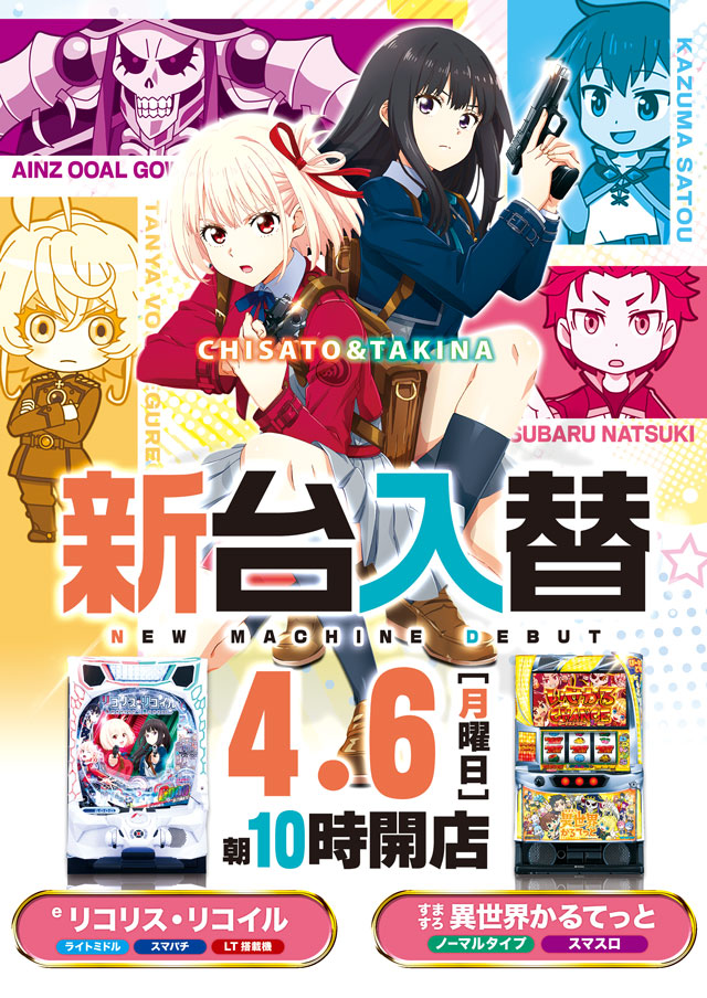 アムディ亀有の最新情報画像