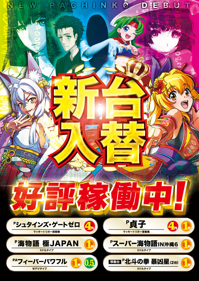アムディ亀有の最新情報画像