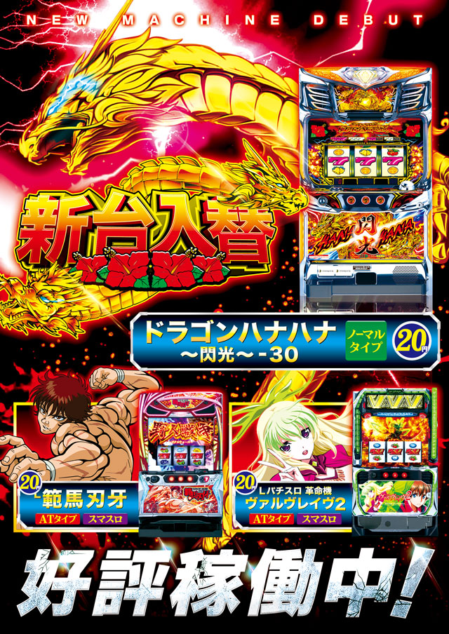 アムディ亀有の最新情報画像