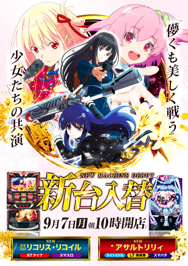 アムディ亀有の最新情報画像