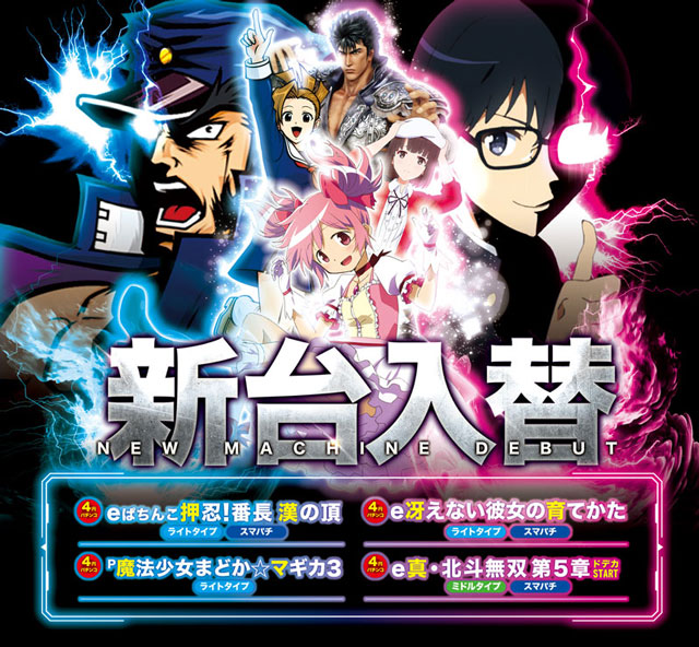 アムディ亀有の最新情報画像