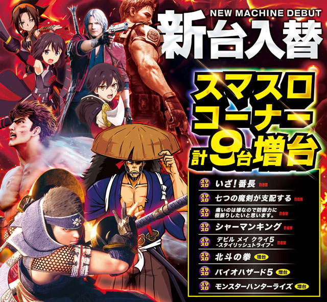 アムディ亀有の最新情報画像