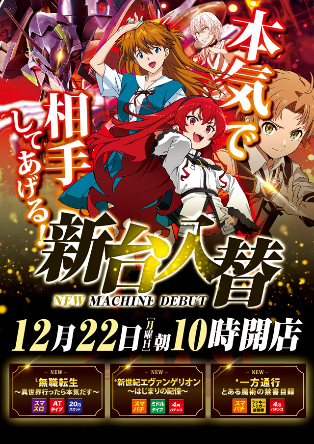 アムディ亀有の最新情報画像