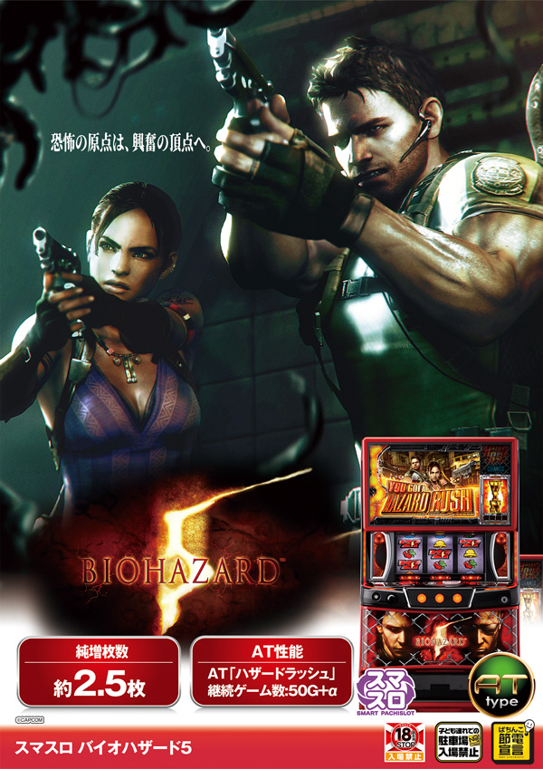 ジャパンエースの最新情報画像