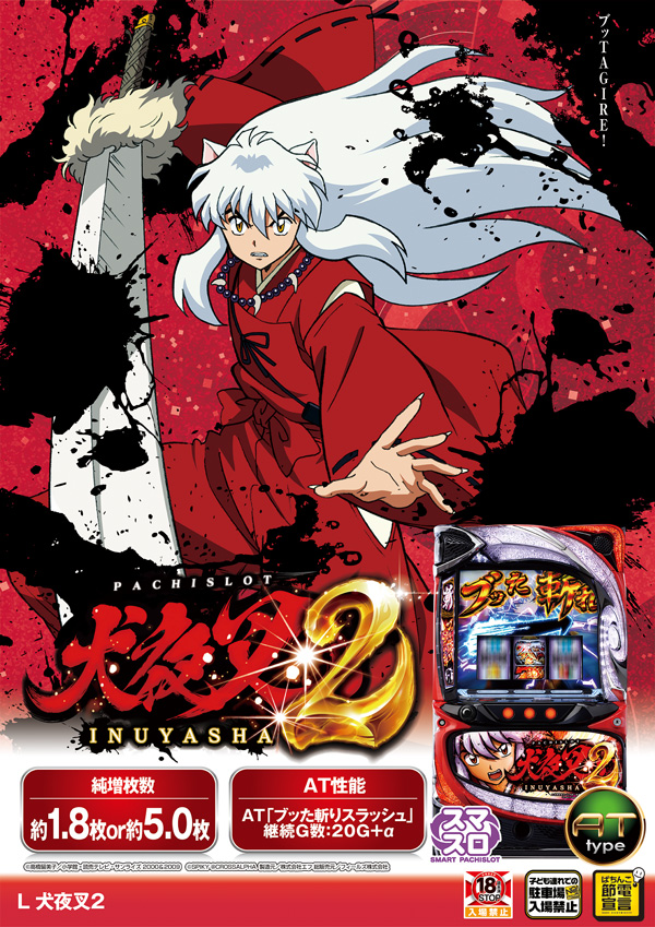 ジャパンエースの最新情報画像