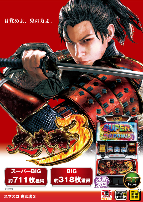 ジャパンエースの最新情報画像