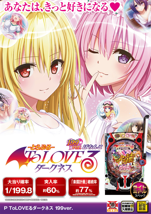 ジャパンエースの最新情報画像