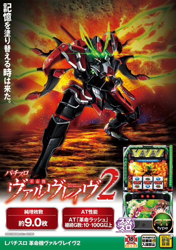 ジャパンエースの最新情報画像