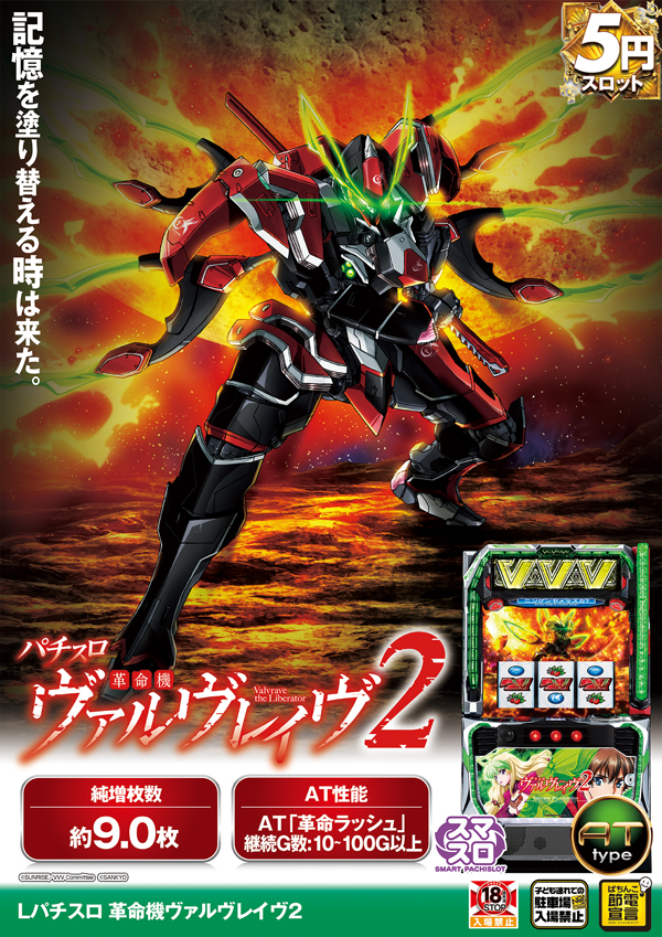 ジャパンエースの最新情報画像