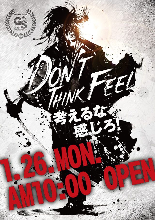 城陽ゴールデンスターの最新情報画像