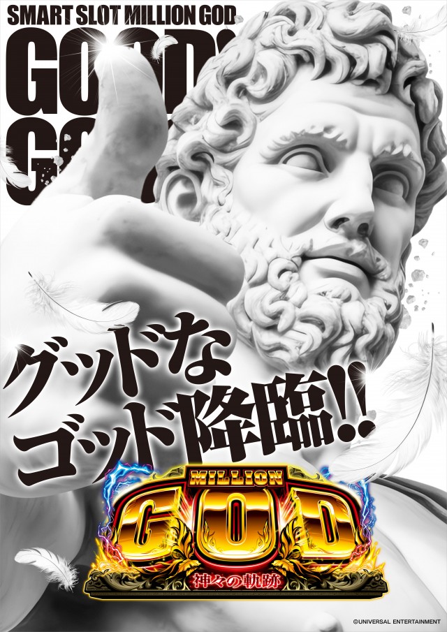 城陽ゴールデンスターの最新情報画像