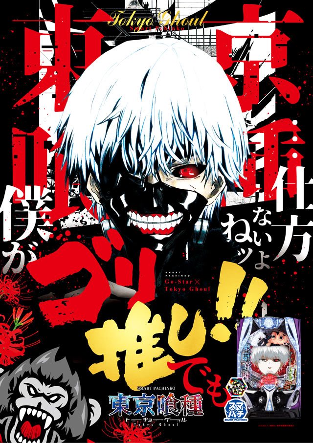 城陽ゴールデンスターの最新情報画像