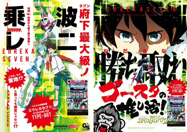 城陽ゴールデンスターの最新情報画像