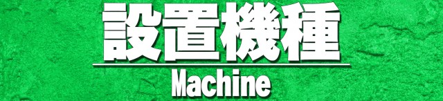 城陽ゴールデンスターの最新情報画像