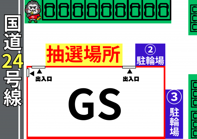 城陽ゴールデンスターの最新情報画像