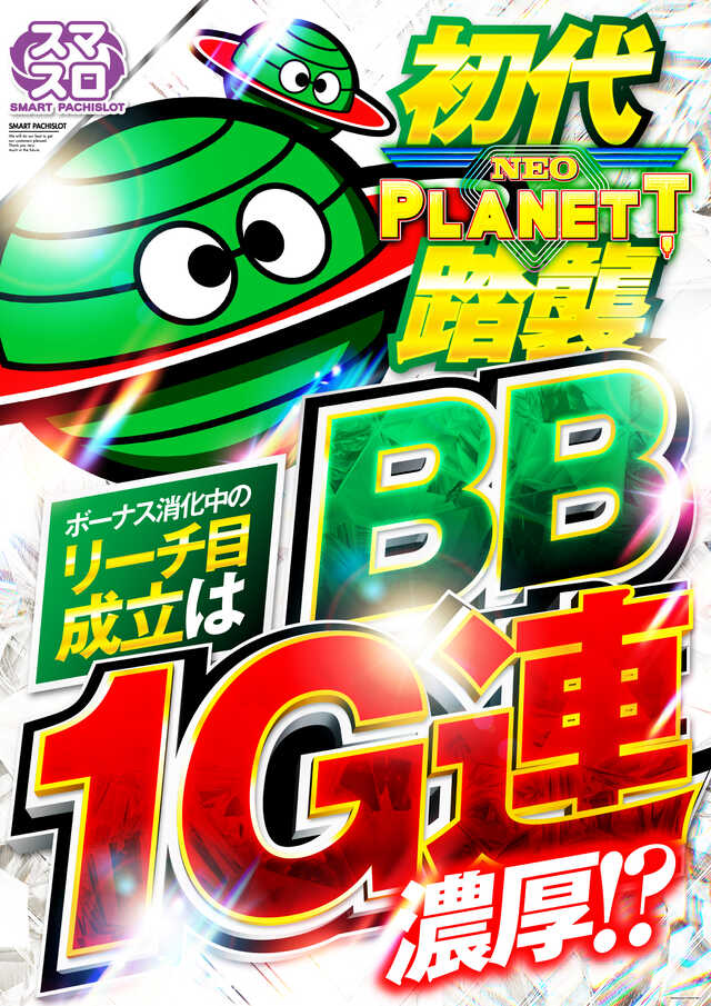 エンターテイメントオメガ 向日市の最新情報画像