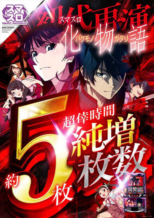 エンターテイメントオメガ向日市の最新情報画像