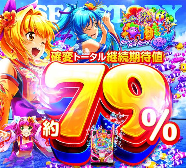 エンターテイメントオメガ向日市の最新情報画像