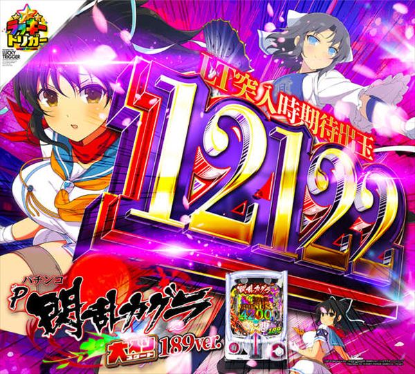 エンターテイメントオメガ向日市の最新情報画像