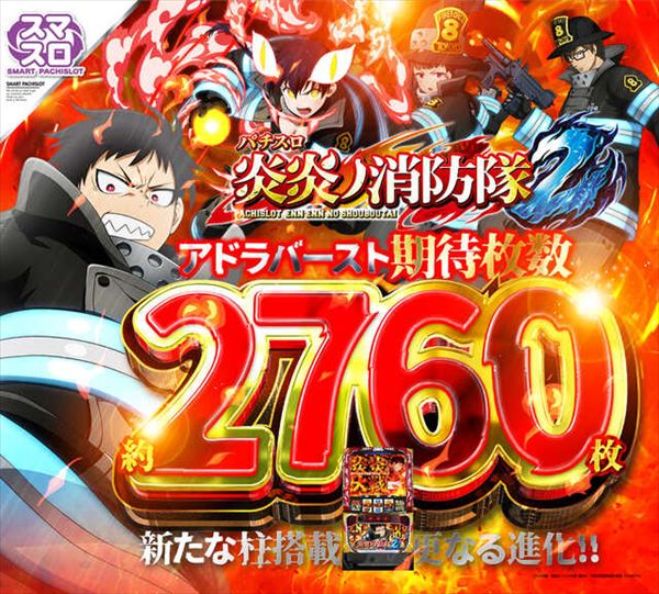 エンターテイメントオメガ向日市の最新情報画像