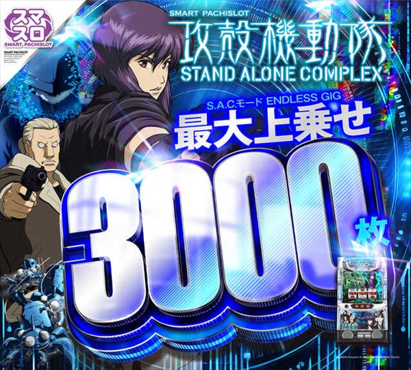 エンターテイメントオメガ向日市の最新情報画像