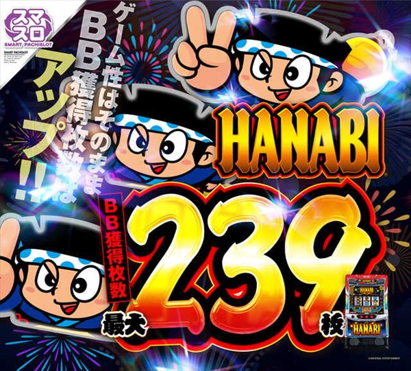 エンターテイメントオメガ向日市の最新情報画像