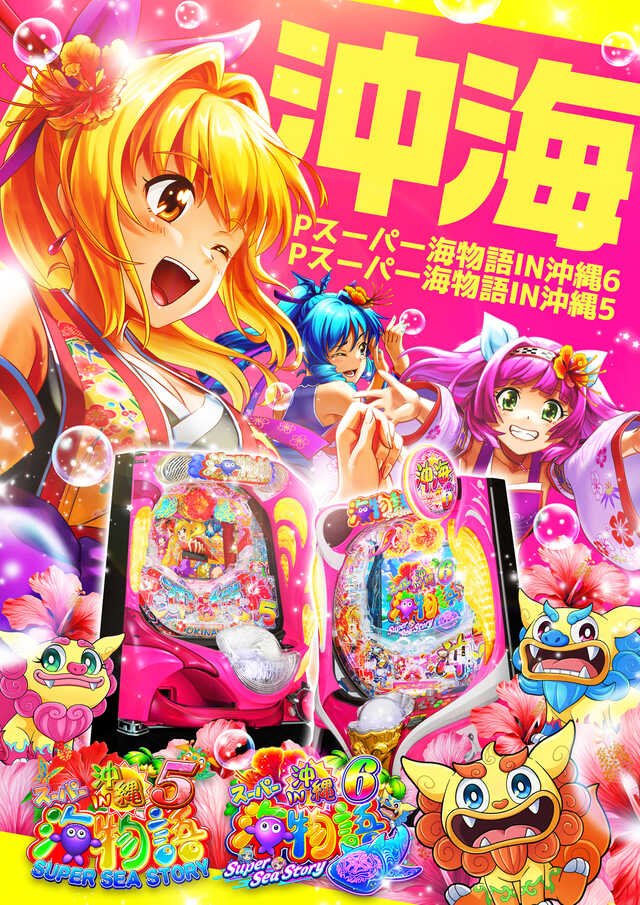 エンターテイメントオメガ向日市の最新情報画像