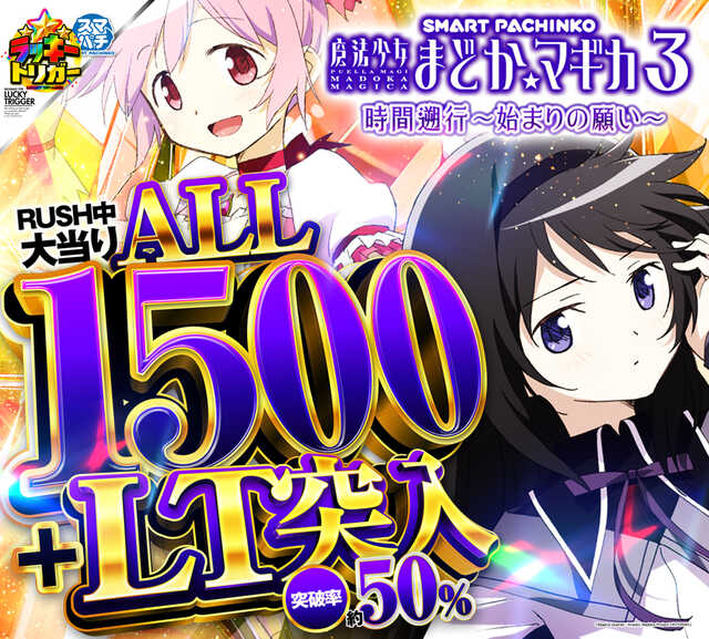 エンターテイメントオメガ向日市の最新情報画像