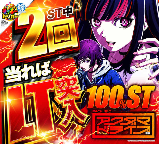 エンターテイメントオメガ向日市の最新情報画像