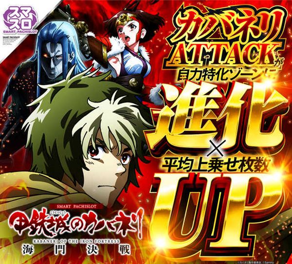 エンターテイメントオメガ向日市の最新情報画像