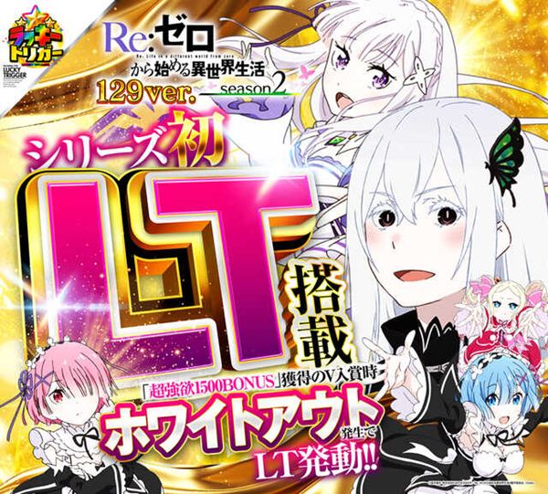 エンターテイメントオメガ向日市の最新情報画像