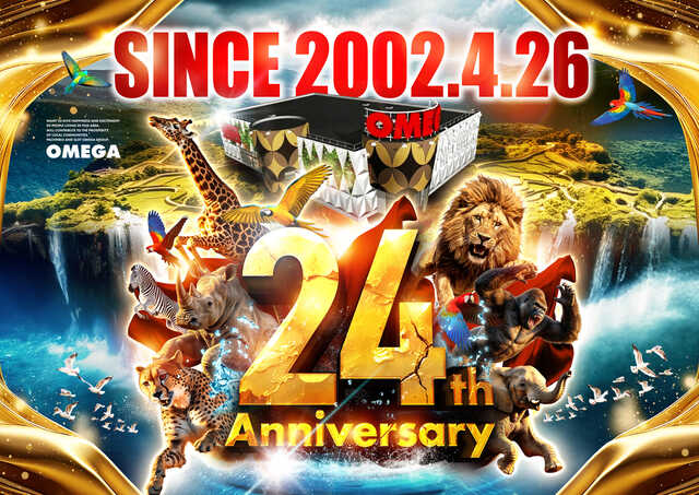 エンターテイメントオメガ向日市の最新情報画像