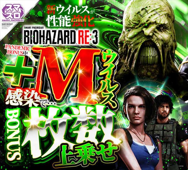 エンターテイメントオメガ向日市の最新情報画像