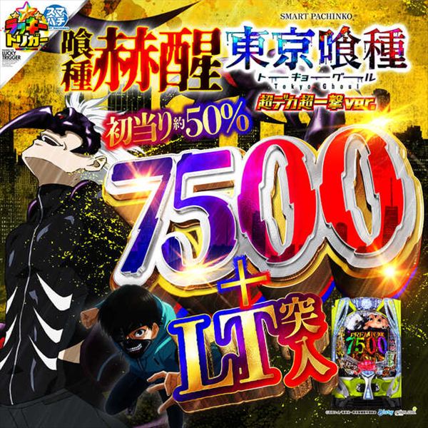 エンターテイメントオメガ向日市の最新情報画像