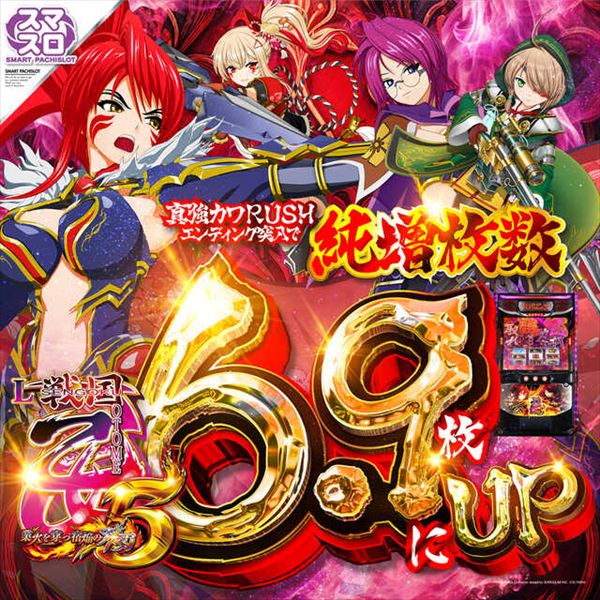 エンターテイメントオメガ向日市の最新情報画像