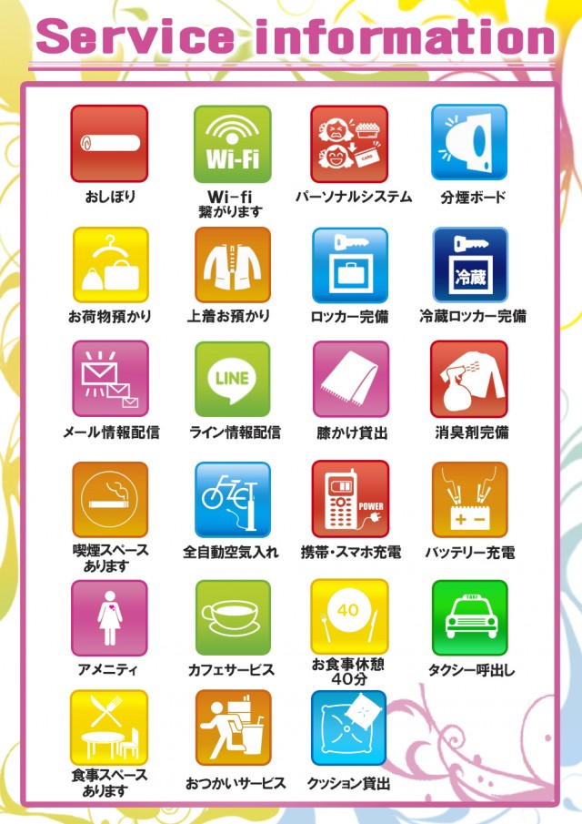 サンラッキー向日町店の最新情報画像