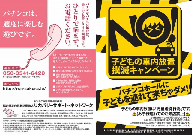 サンラッキー向日町店の最新情報画像