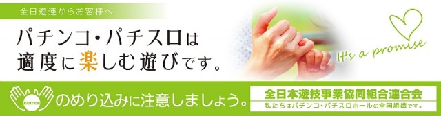 サンラッキー向日町店の最新情報画像
