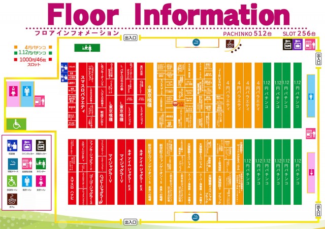 サンラッキー向日町店の最新情報画像