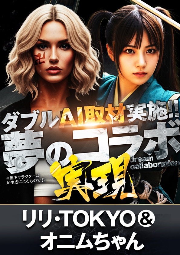 ワールド園部店の最新情報画像